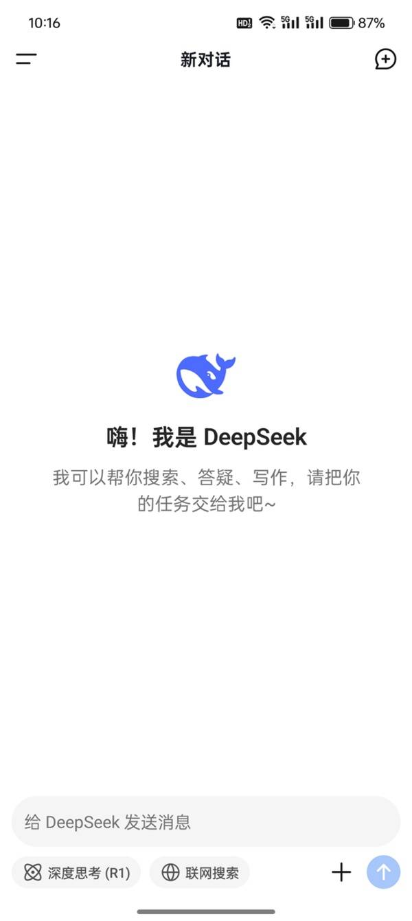 DeepSeekN֙Cʹ   DeepSeek֙Cʹý̳̈DƬ2