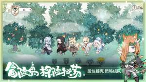奇幻森林岛挂机回合制最新手游下载图片1