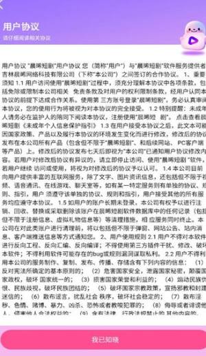 ̄appD3