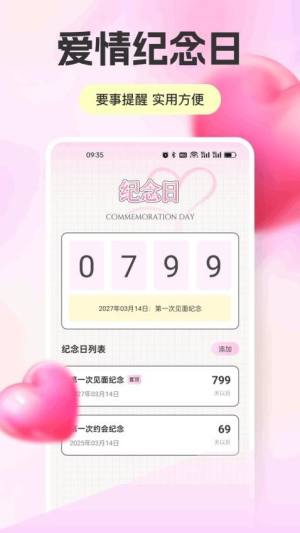 zqappD3