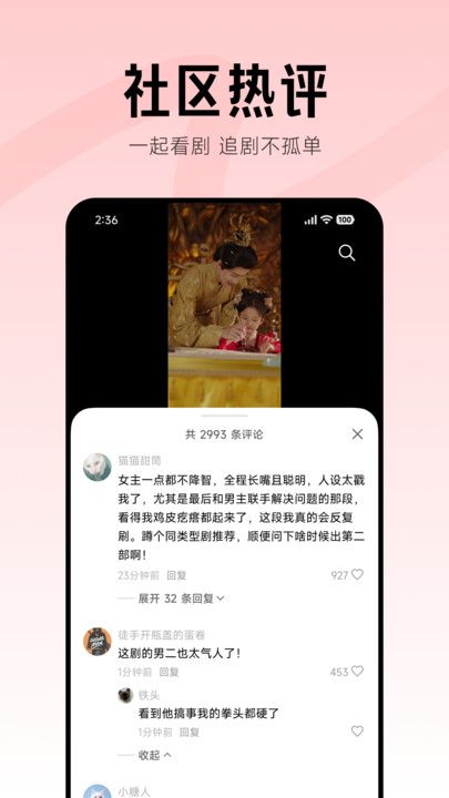 Χ۶̾簲׿ͼ3: