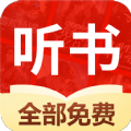 免费听书多多app