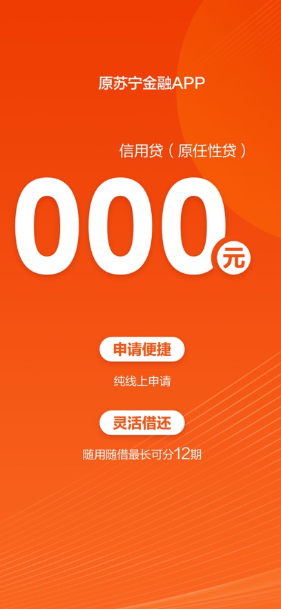ͼappٷذװ v6.8.75ͼ