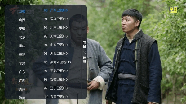 昭昭TV官方下载免费版 v1.0.0