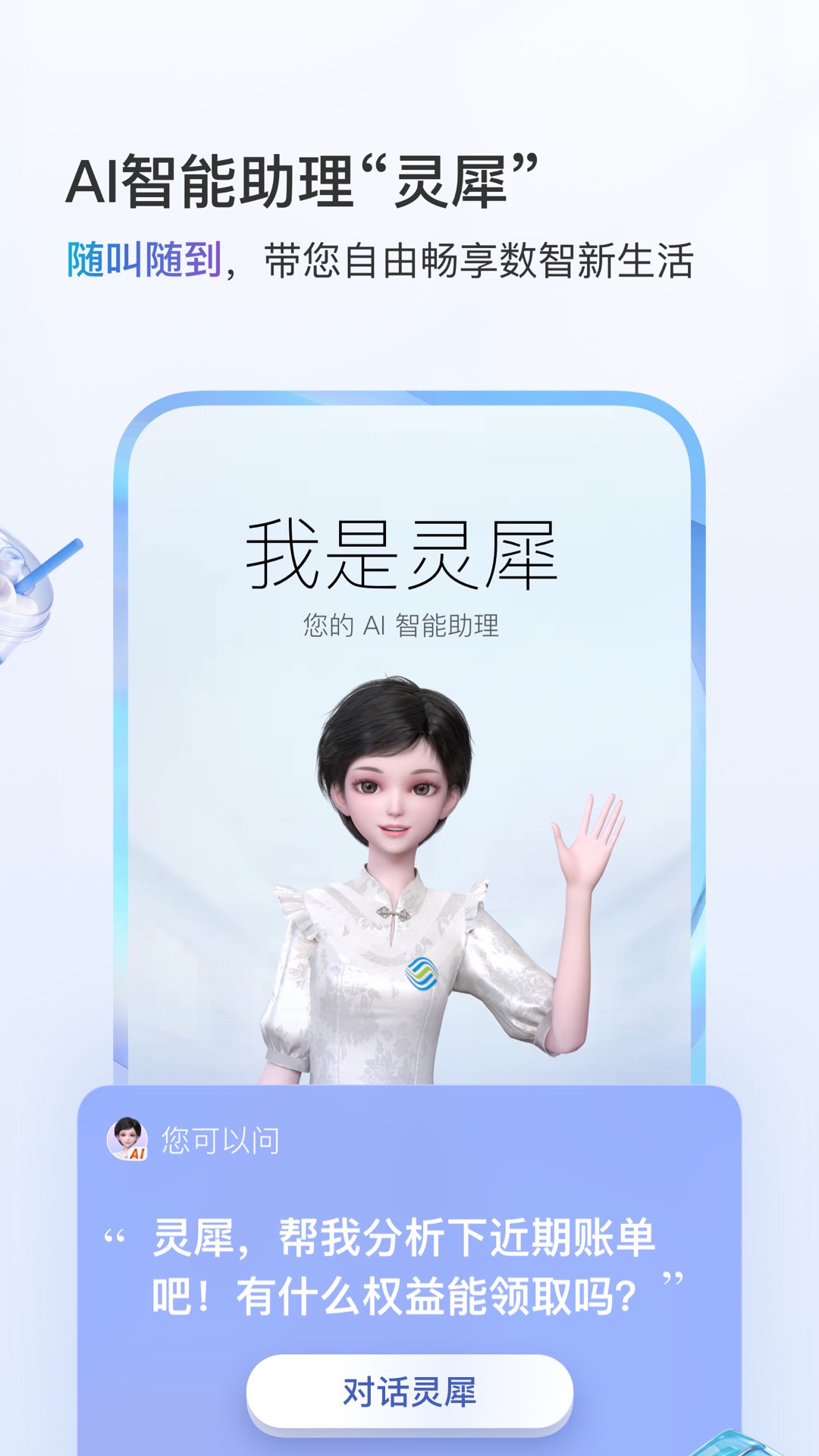 йƶٷӪҵֻ°ͼƬ2