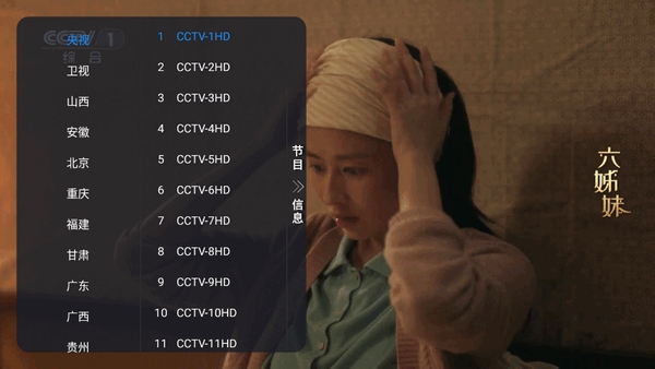 TVٷѰͼƬ1