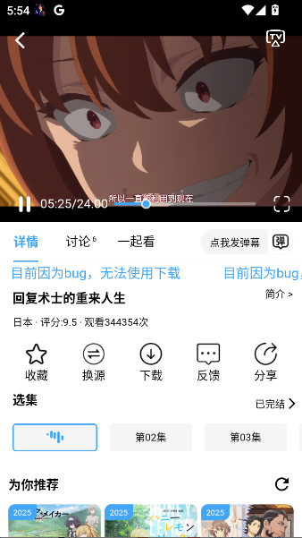 NyaFunappٷ°汾2025ذװͼ3: