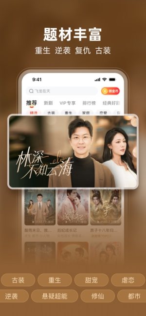 糡appͼ2