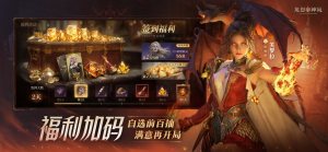DragonheirϢİD1