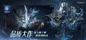 DragonheirϢ[ٷhdDƬ2