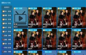 全网影仓tv电视版下载图片1