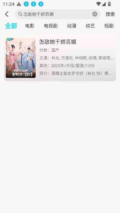 𻨾糡appֻͼ1: