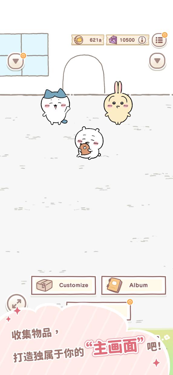 ڴ۹ʷΰ׿أChiikawa Pocketͼ1: