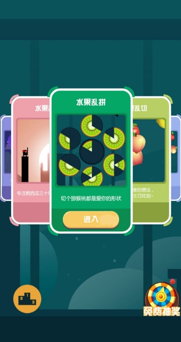 ˮϷͼ2: