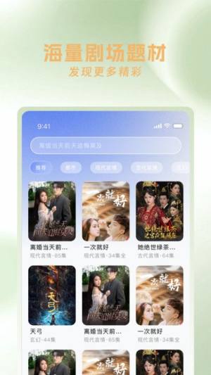 糡app׿ͼƬ1