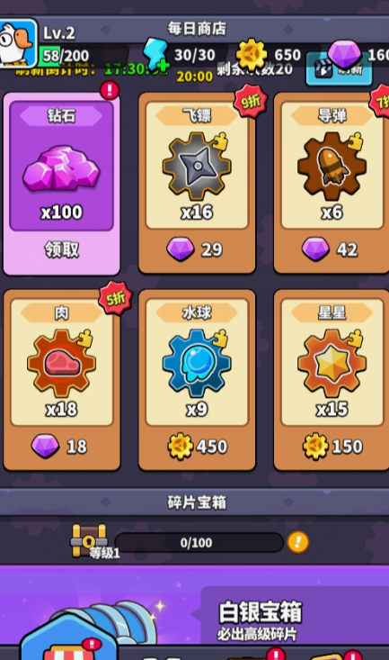 ò˵°ͼ2: