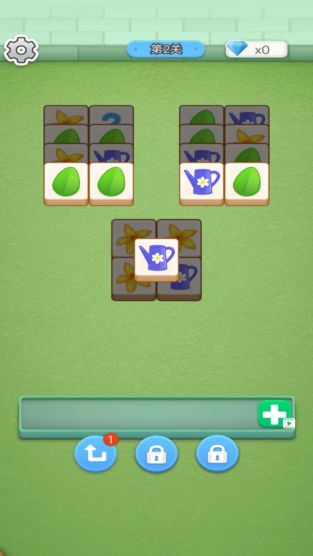 װ޻԰СϷͼ3: