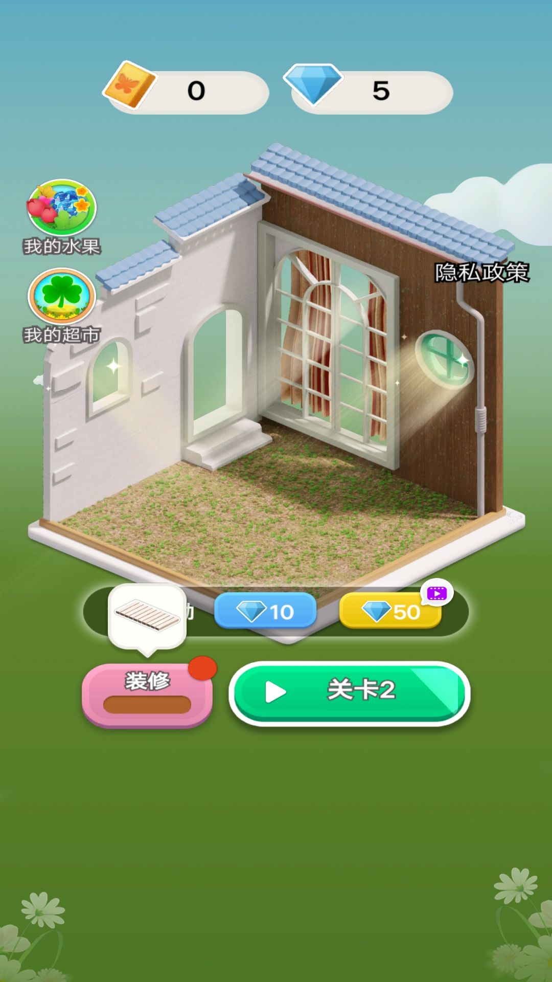 װ޻԰СϷͼ2: