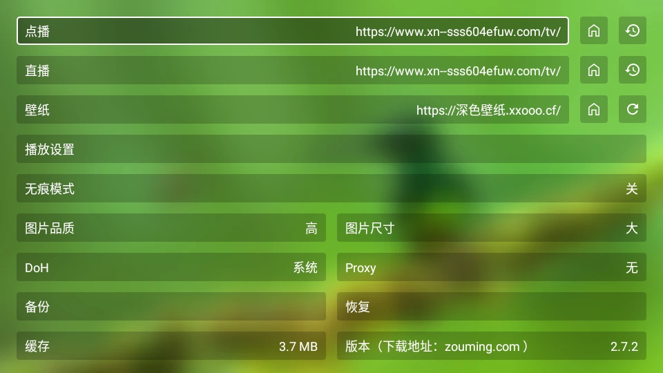ͷʱtv°汾ͼ2: