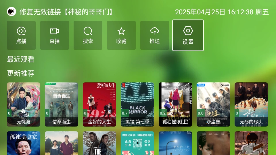 ͷʱtv°汾ͼƬ1