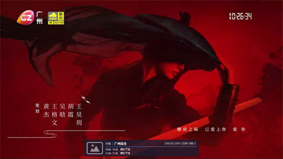 TVٷ°汾ͼ3: