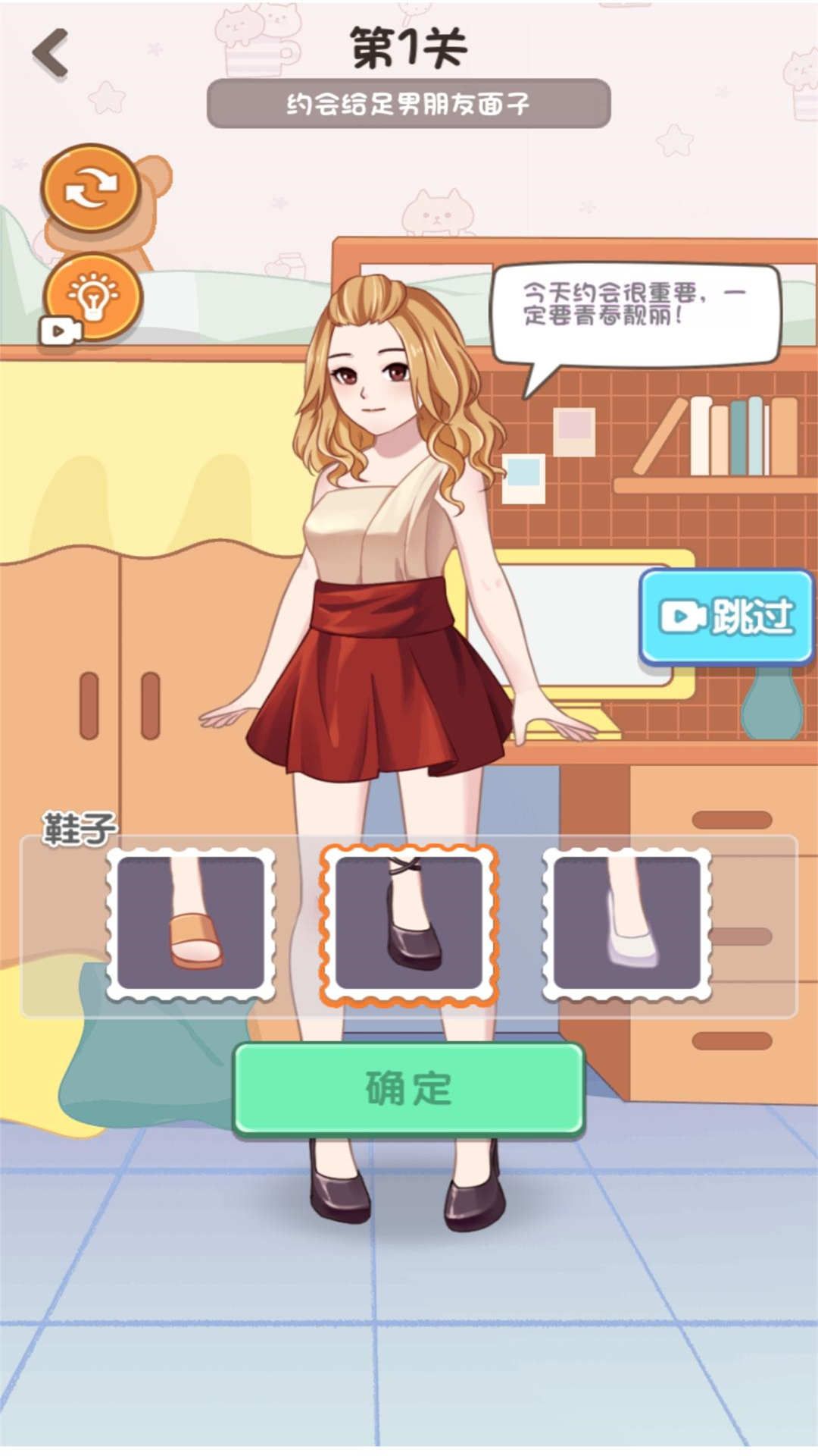 Ůɶʱ䰲׿ͼ2: