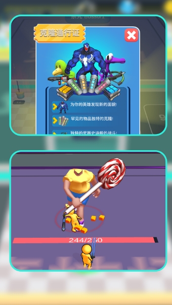 ϳǿСٷͼ2:
