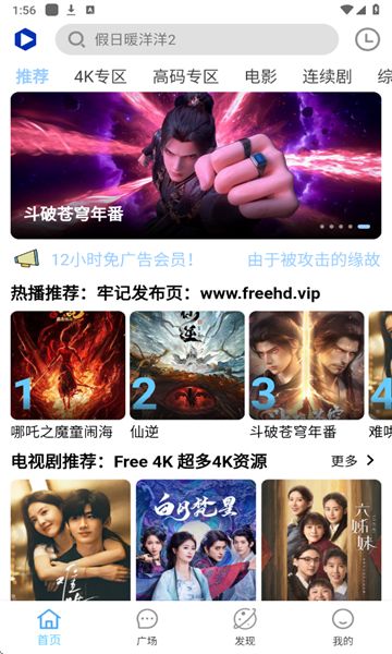 Free4K׷°ͼ2: