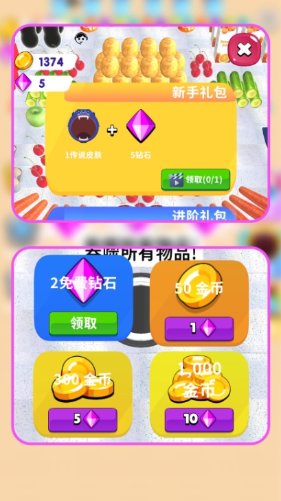 غڶ°ͼ2: