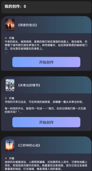糡°ͼ3: