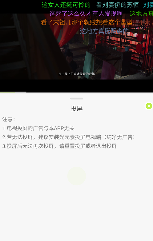 仓鼠4K电视版下载 v4.0.0