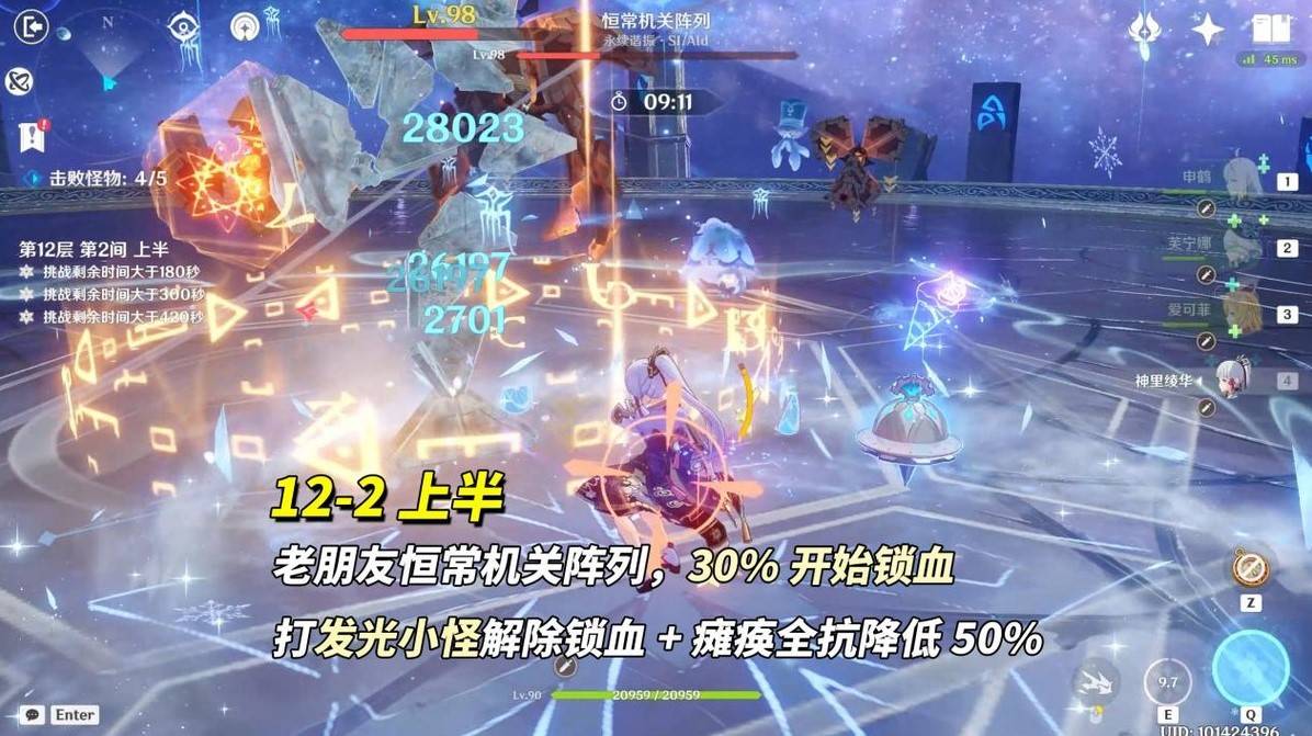 ԭ5.6汾Ԩ12Ӵ򷨹ԴȫͼƬ5
