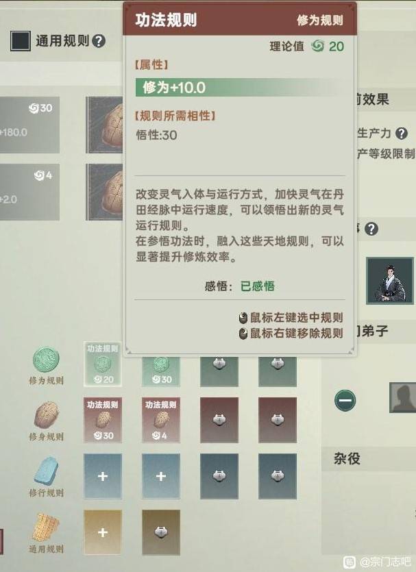 ־ͨ淨 ȫѶͨ淨ͼƬ23