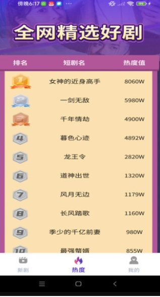 ŵӾ簲׿ͼ3: