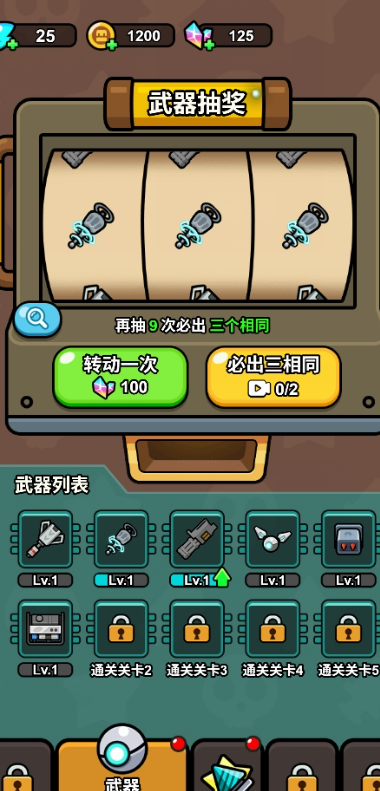 СӢϷò˵ͼ2: