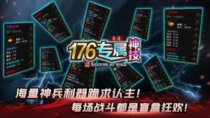 176רٷͼ3