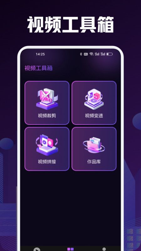 Аۿbox°2025dD2:
