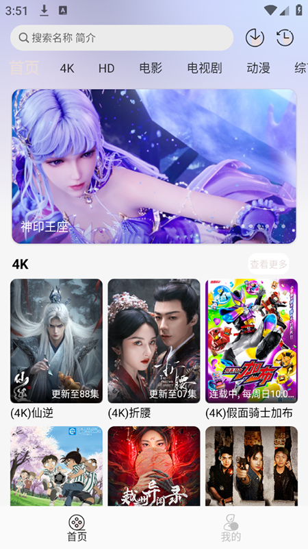 ѩ4kֻͼƬ1