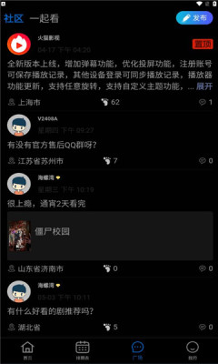 èӰappٷ°汾2025ͼ1: