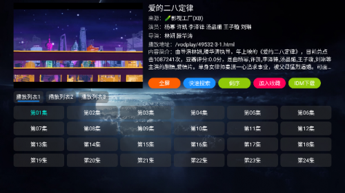 TV2025°汾ͼ1: