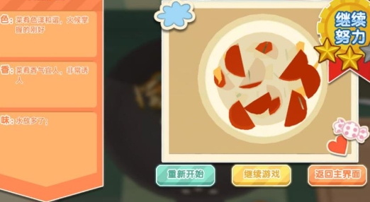 Ʒ決԰ϷͼƬ1
