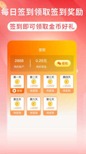 컨Ѷ̾appͼ3