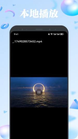ŷӰӲbox2024°ͼ2