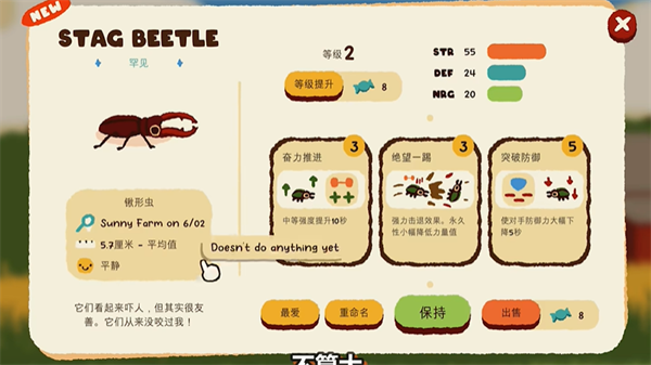 湫԰Ϸذװİͼ1: