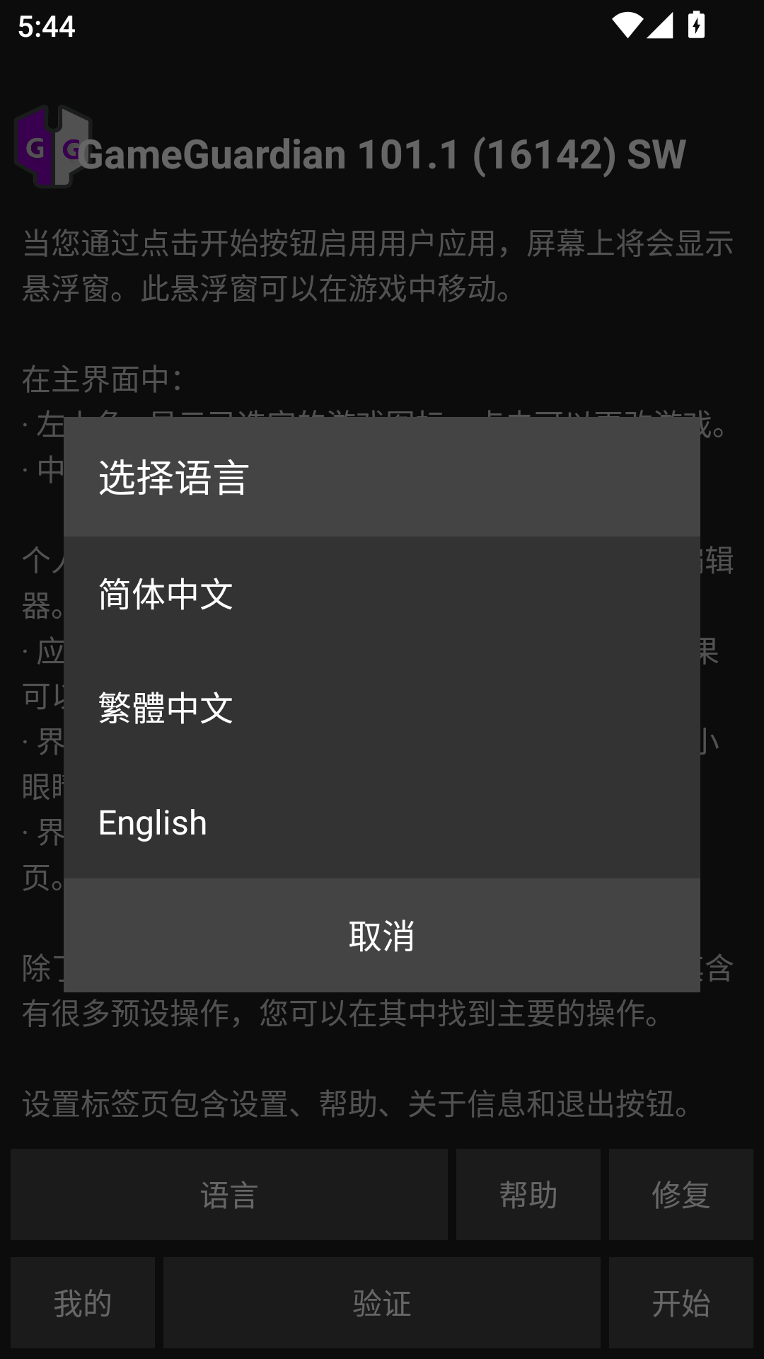 GG޸ٷͼƬ1