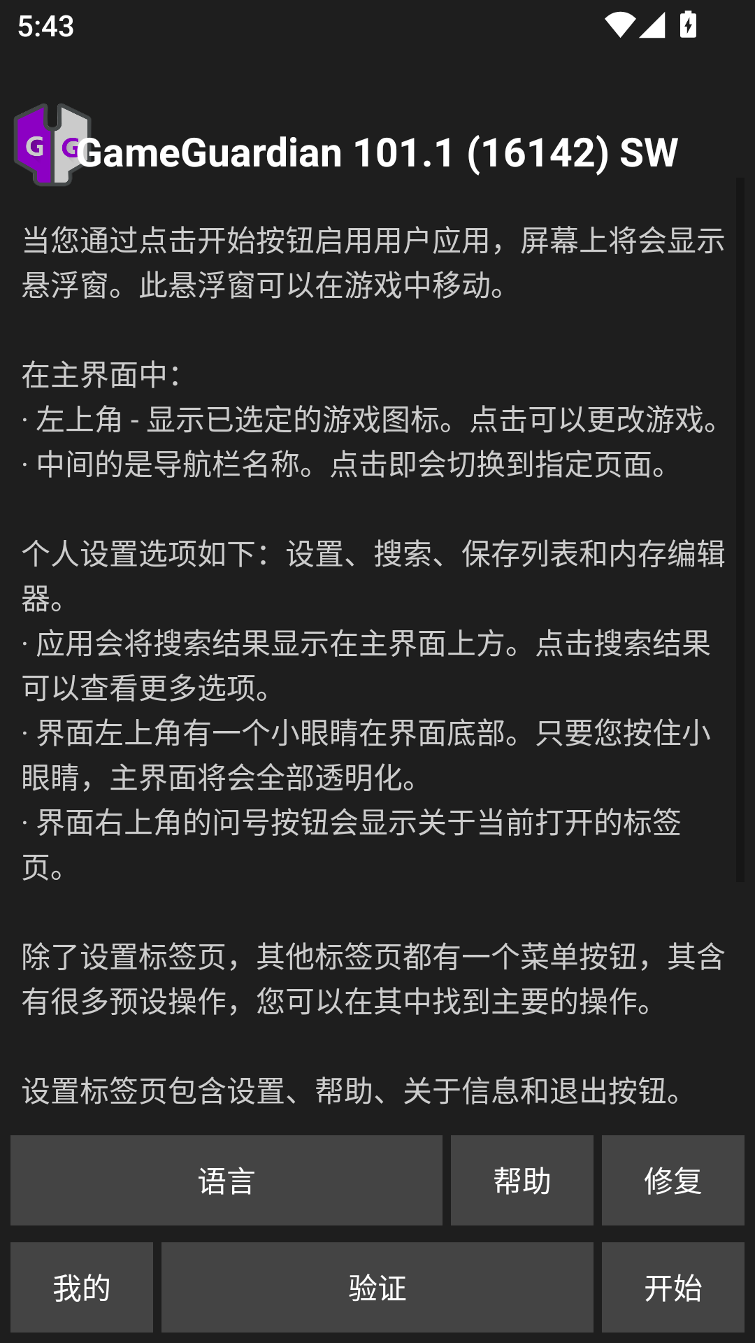GG޸ٷͼ3: