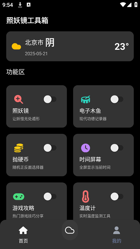 appٷͼ3: