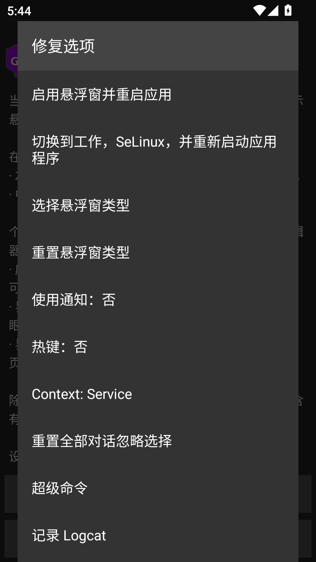GG޸ٷͼ2: