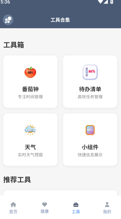 ̳appٷ°ͼ2: