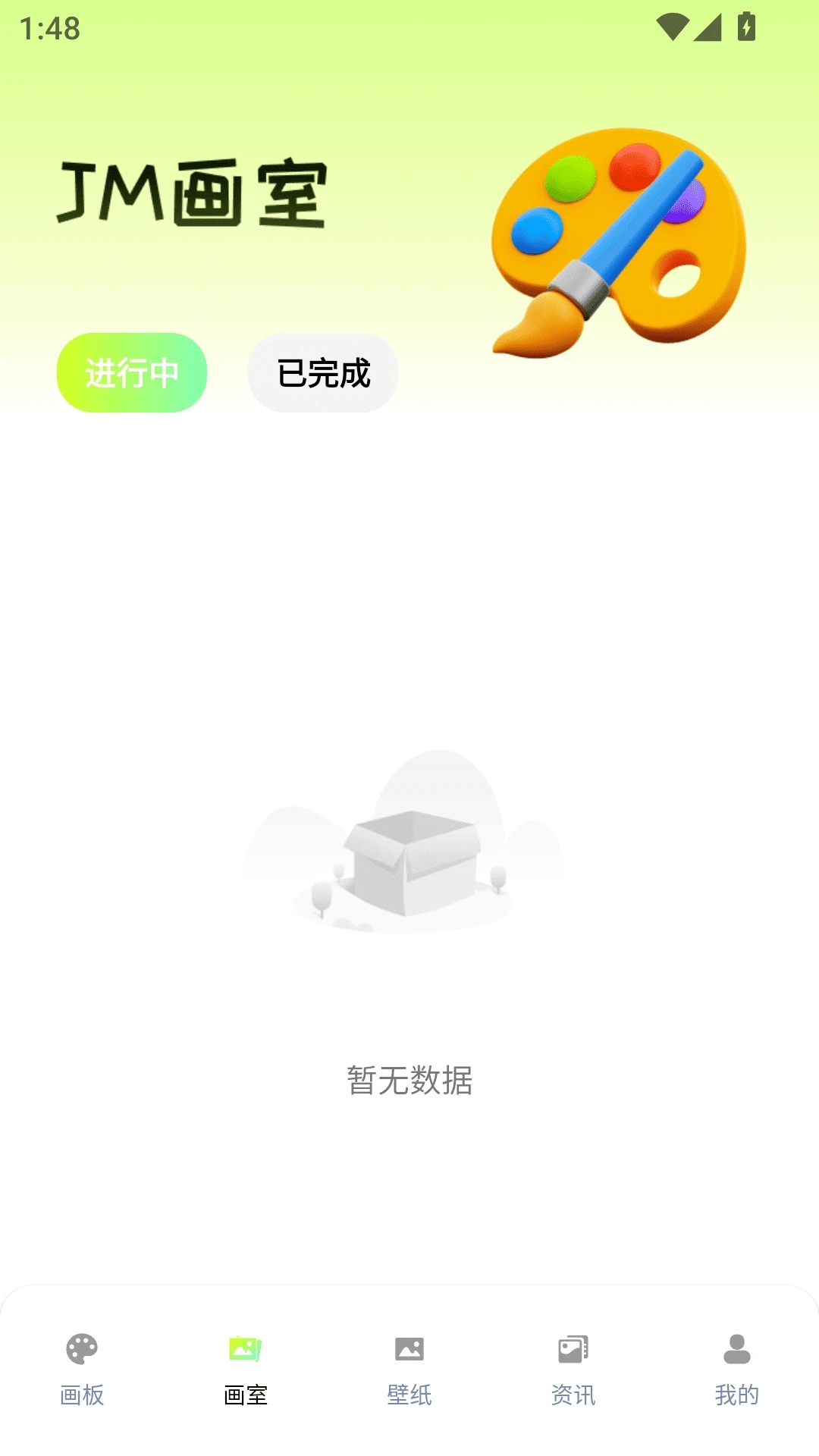 jmöappͼ1: